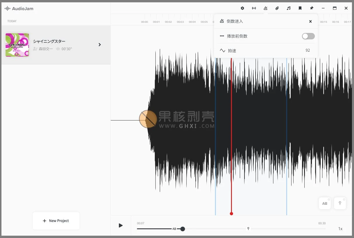 Audio Jam(音乐学习工具) v1.0.0-83 官方版