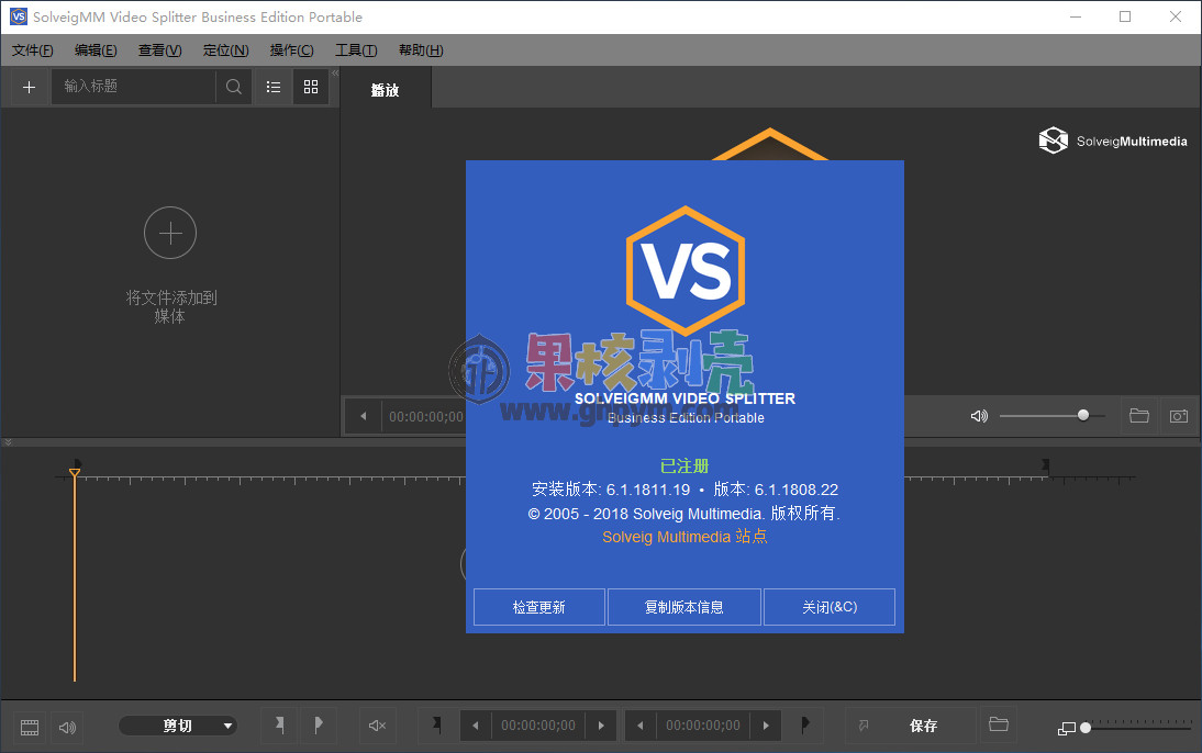 SolveigMM Video Splitter(视频剪辑) v7.6.2106.9 便携破解版