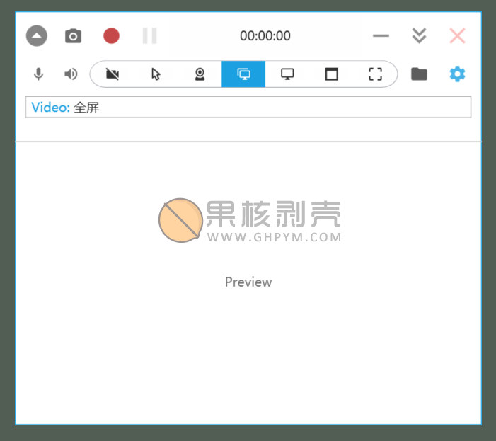 Captura(录像截图) v9.0.0beta4 便携版