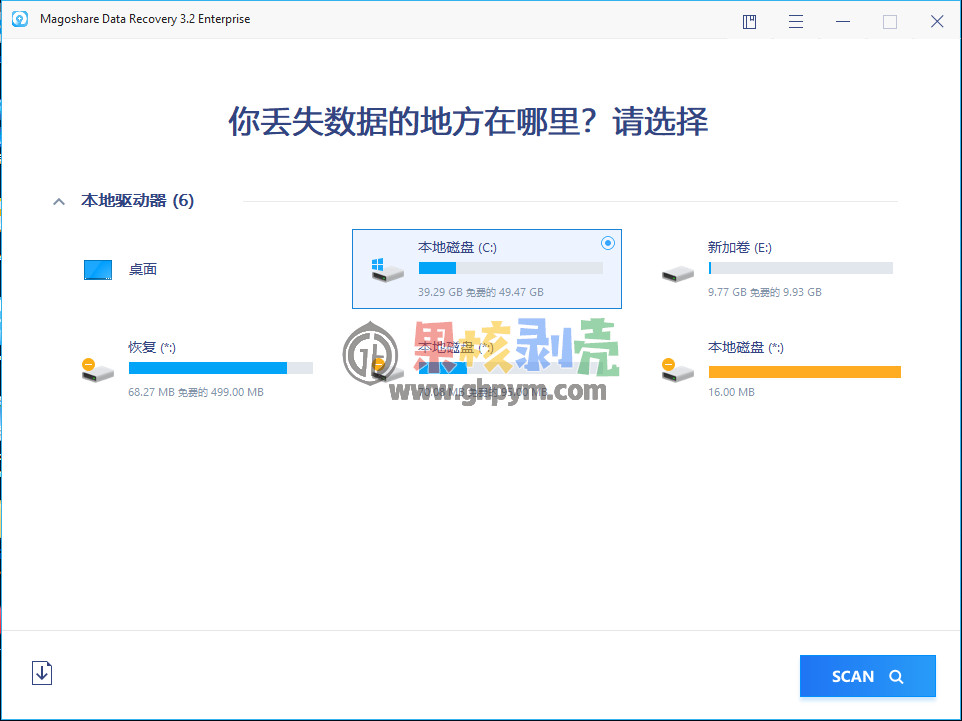 Magoshare Data Recovery(数据恢复)v3.7 单文件破解版